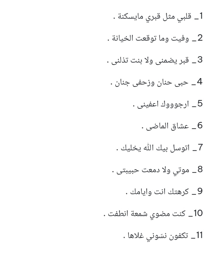 نك نيم جاهز: دليلك الشامل لاختيار الاسم المثالي